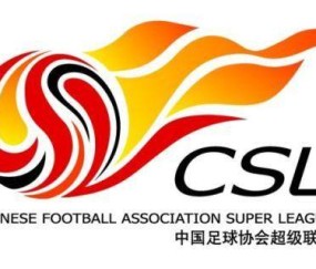 九游-​中超联赛第一阶段赛程公布 德比战揭幕场场吸睛